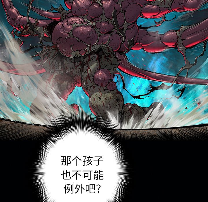 第95話 - 第54张