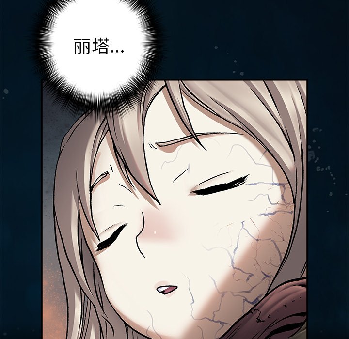 第95話 - 第60张