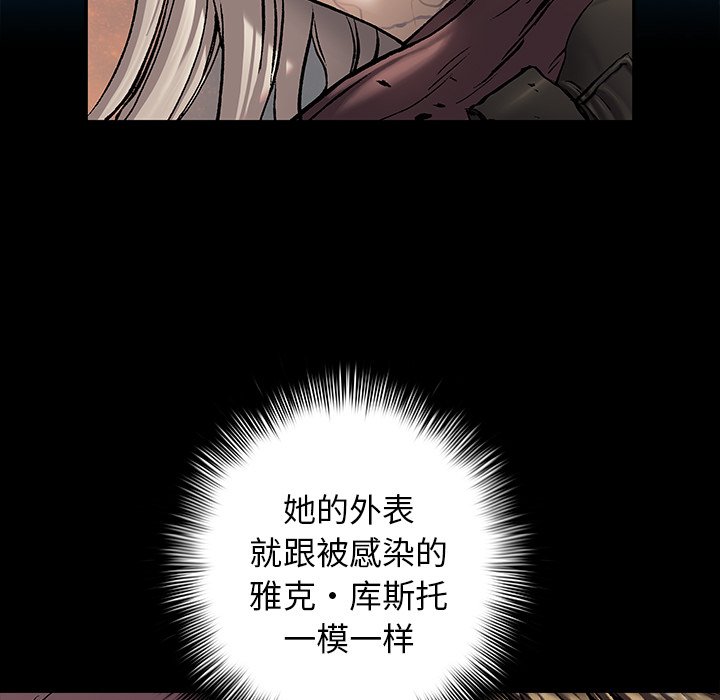 第95話 - 第61张