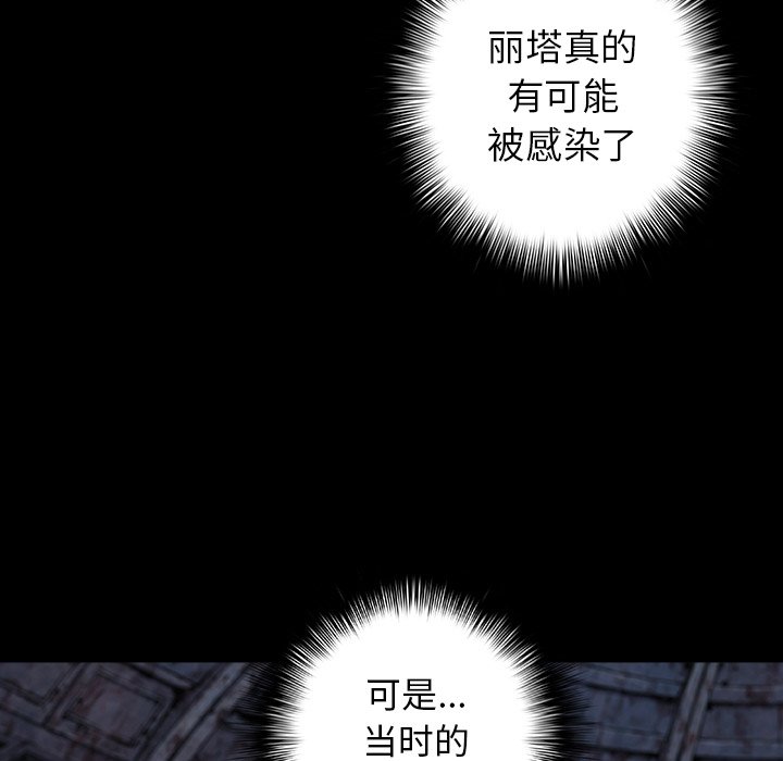 第95話 - 第63张
