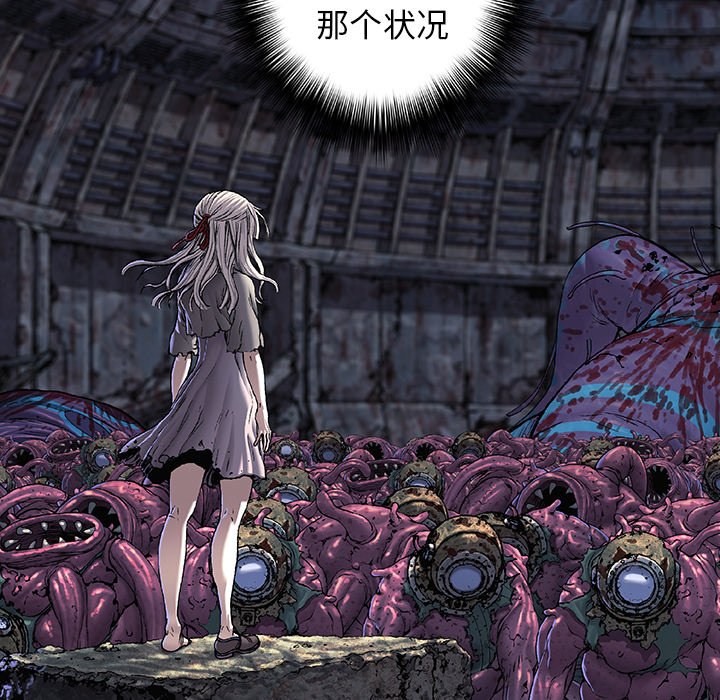 第95話 - 第64张