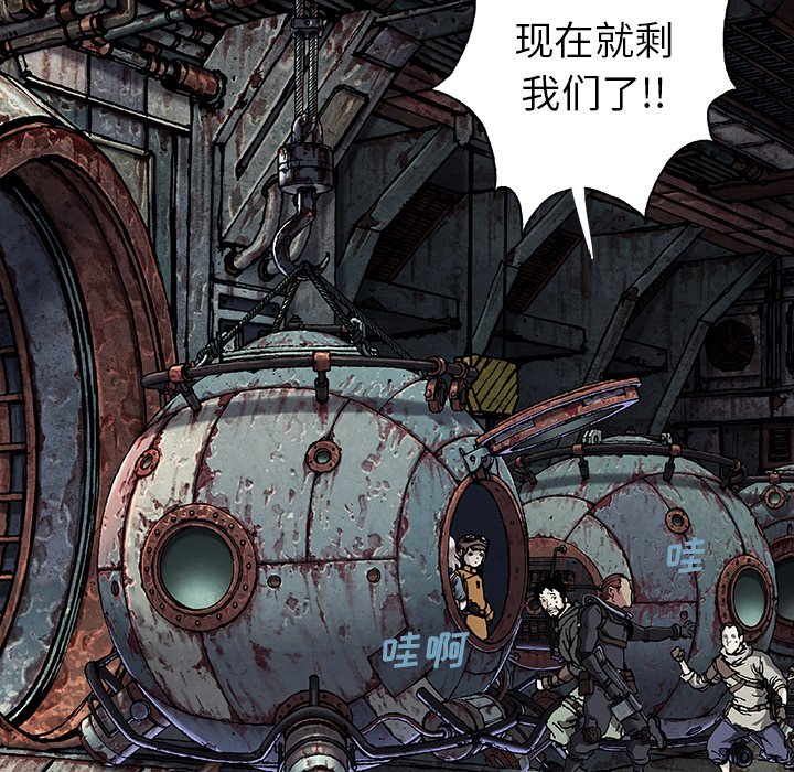 第95話 - 第68张