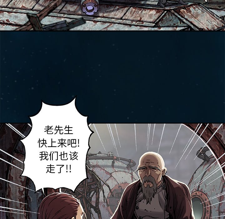 第95話 - 第69张