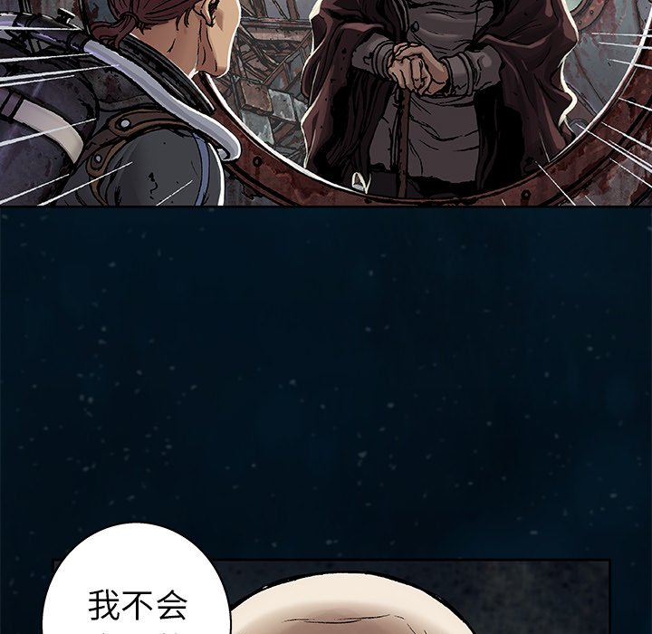 第95話 - 第70张
