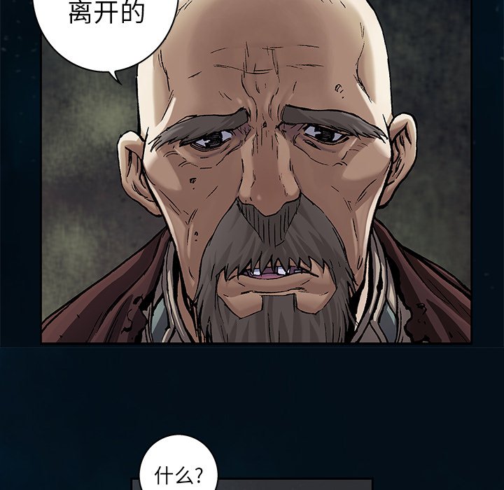 第95話 - 第71张