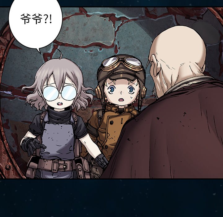第95話 - 第73张