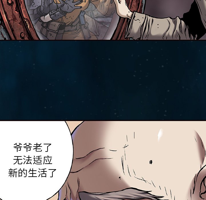 第95話 - 第77张