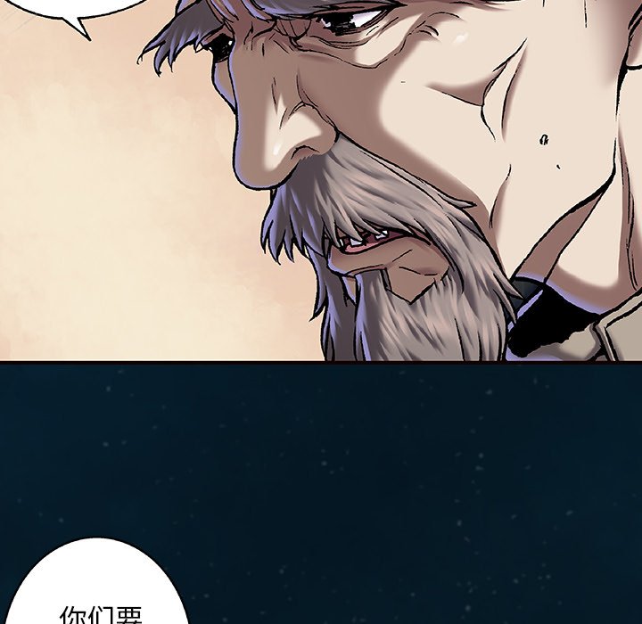 第95話 - 第78张