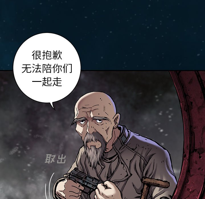 第95話 - 第91张