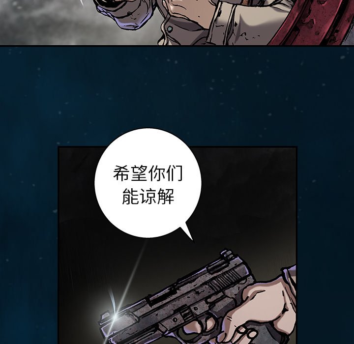 第95話 - 第92张