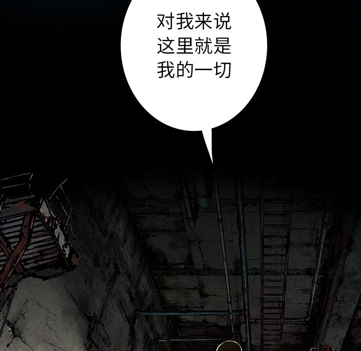 第95話 - 第94张