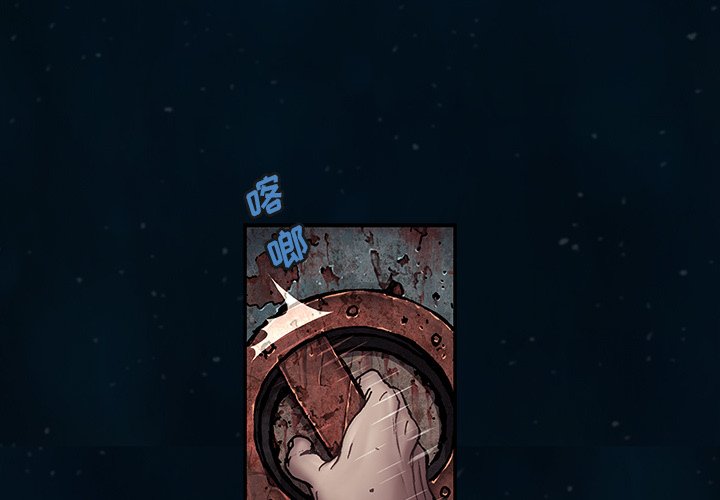 第96話 - 第0张