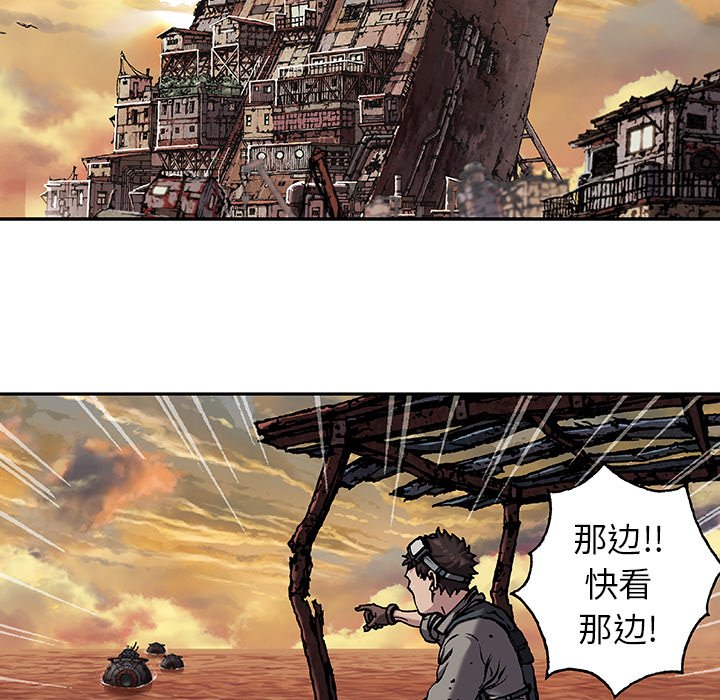 第96話 - 第101张