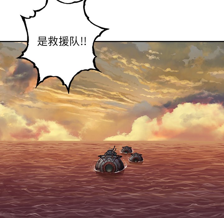 第96話 - 第105张