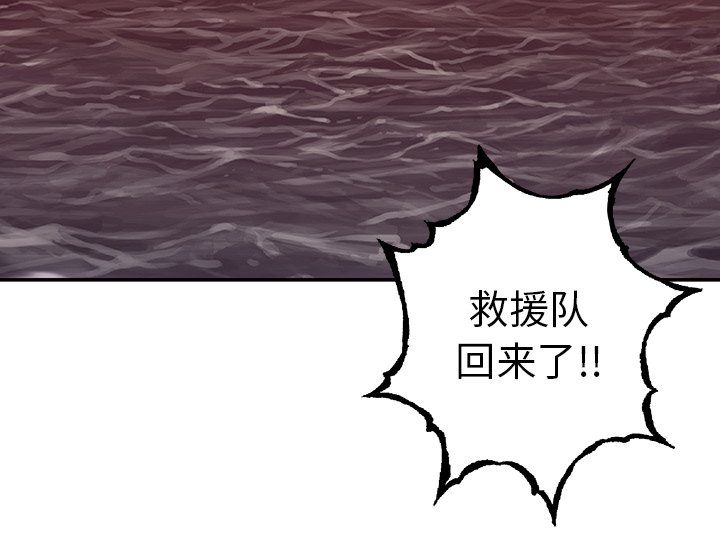 第96話 - 第106张