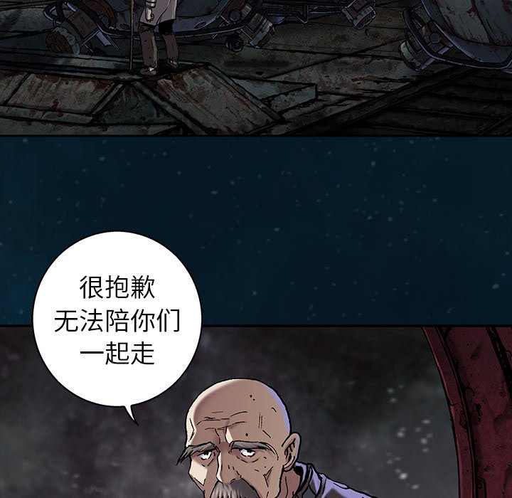 第96話 - 第18张