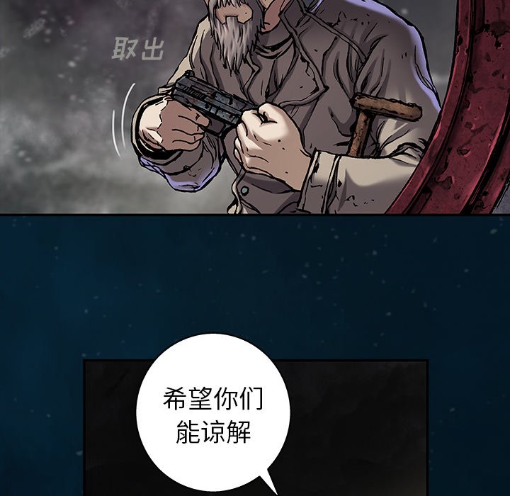 第96話 - 第19张
