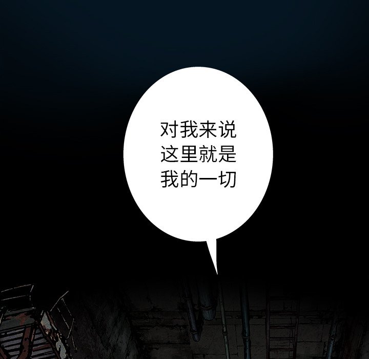 第96話 - 第21张