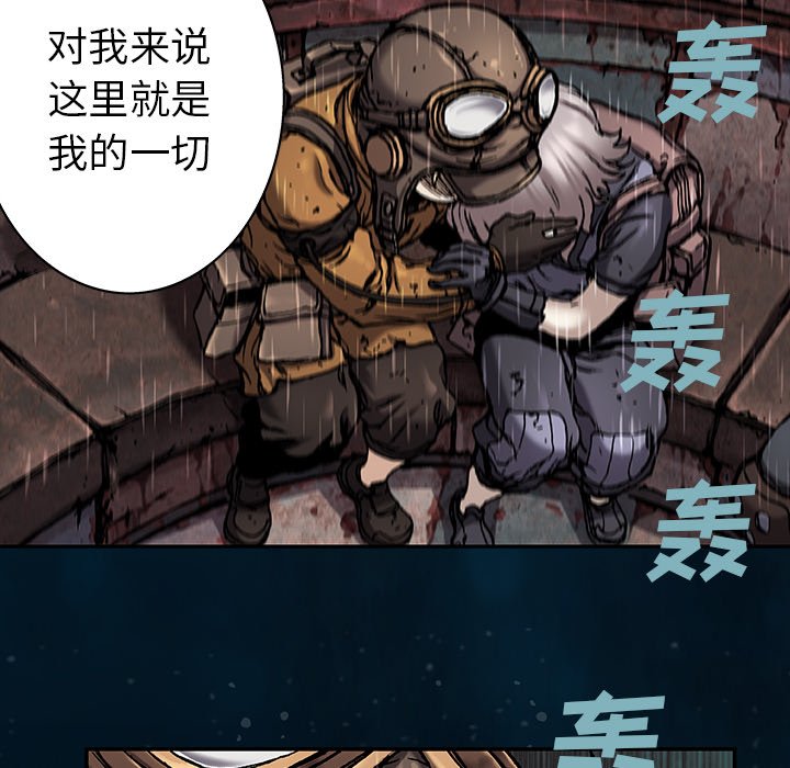 第96話 - 第25张