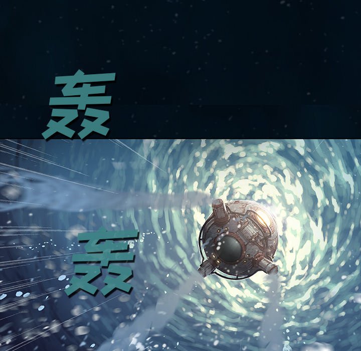 第96話 - 第27张