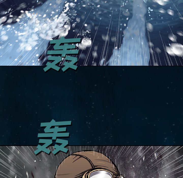 第96話 - 第28张