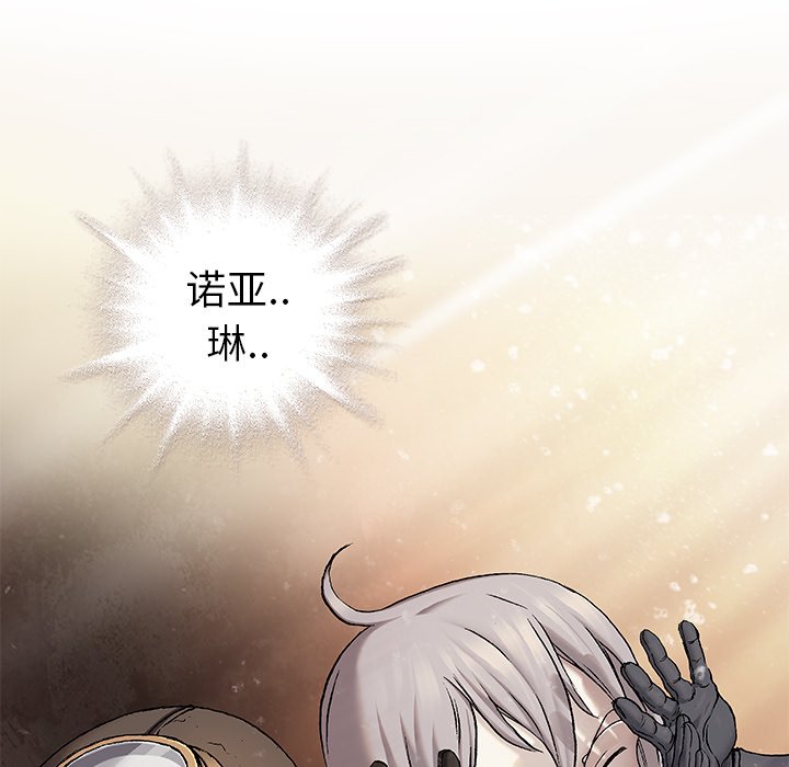 第96話 - 第34张
