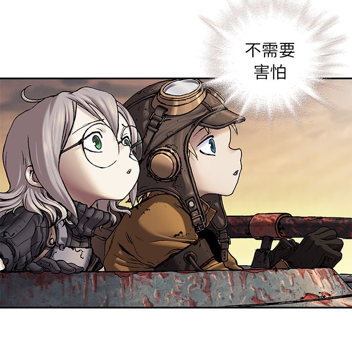 第96話 - 第39张