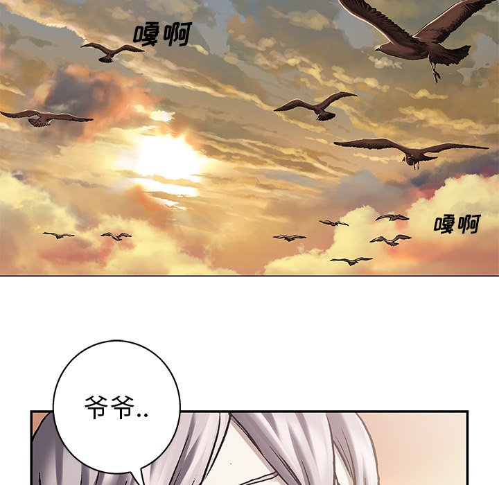 第96話 - 第45张