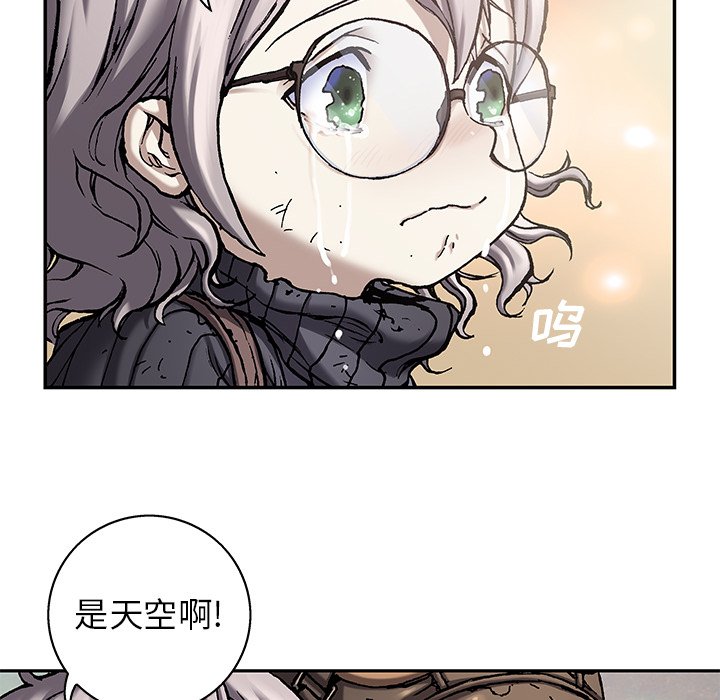 第96話 - 第46张
