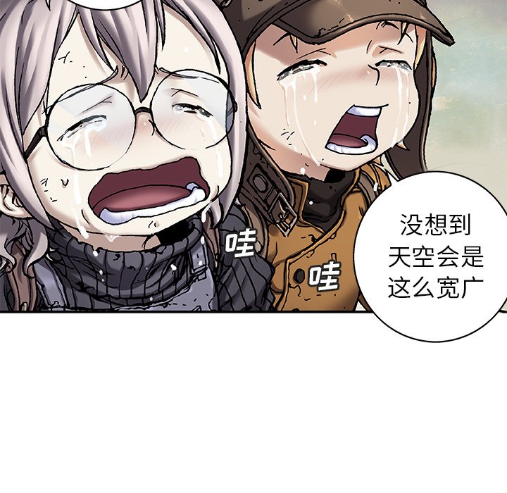 第96話 - 第47张