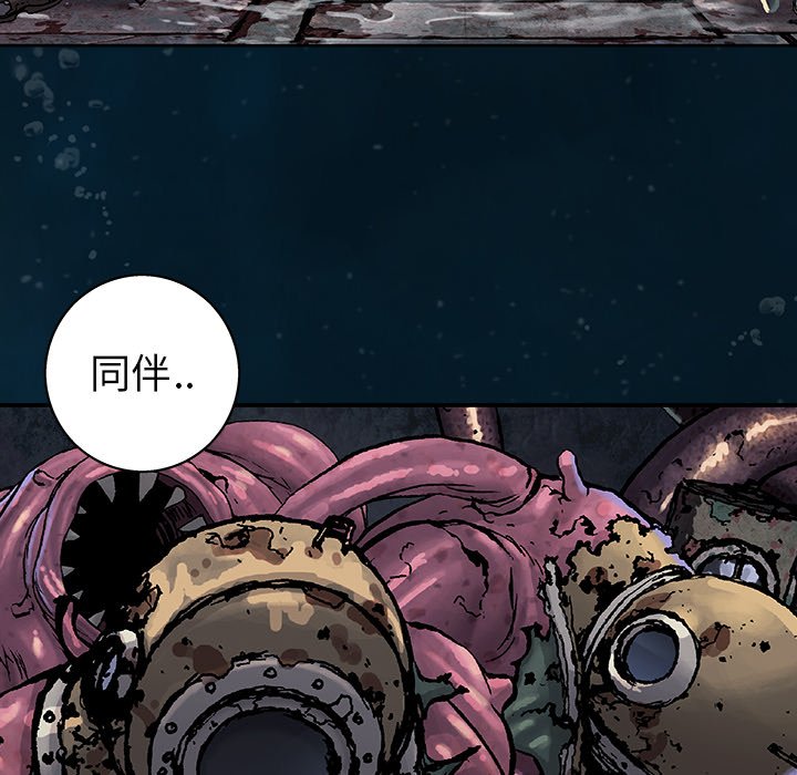 第96話 - 第54张