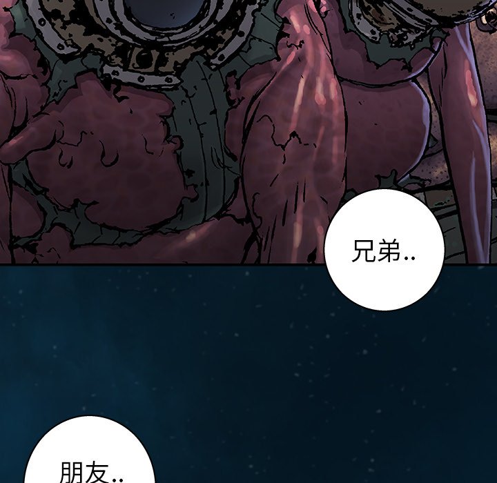 第96話 - 第55张