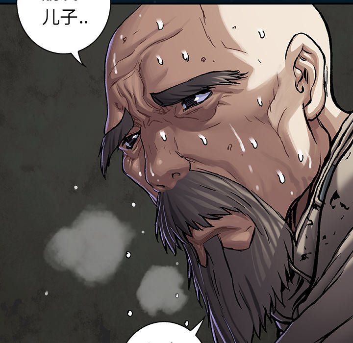 第96話 - 第56张
