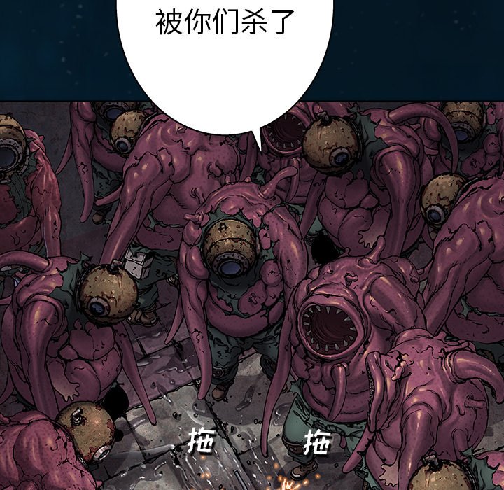 第96話 - 第58张