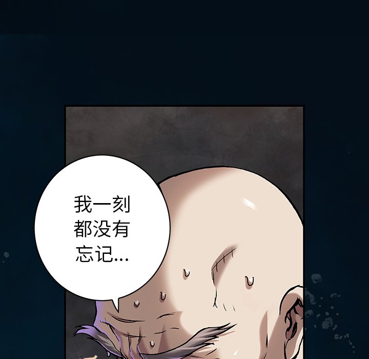 第96話 - 第60张