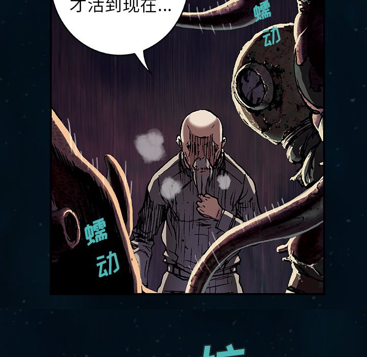 第96話 - 第62张