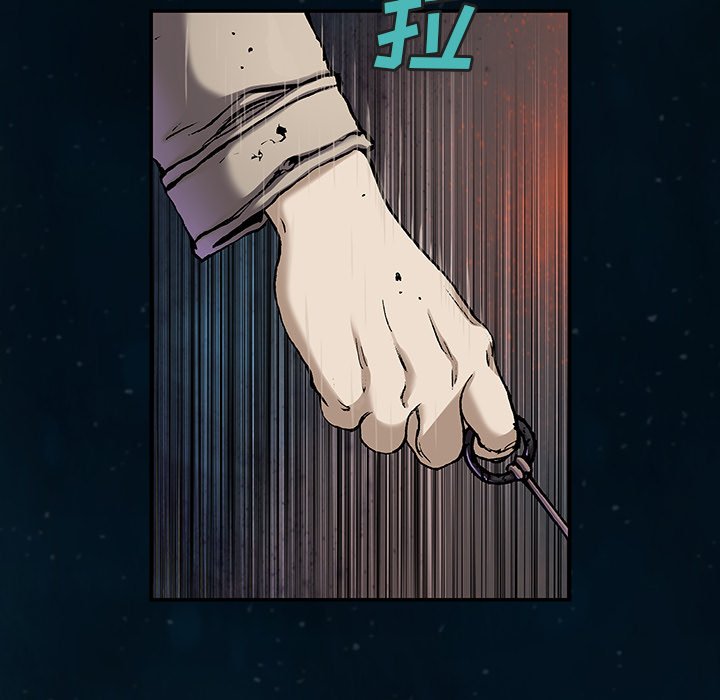 第96話 - 第63张
