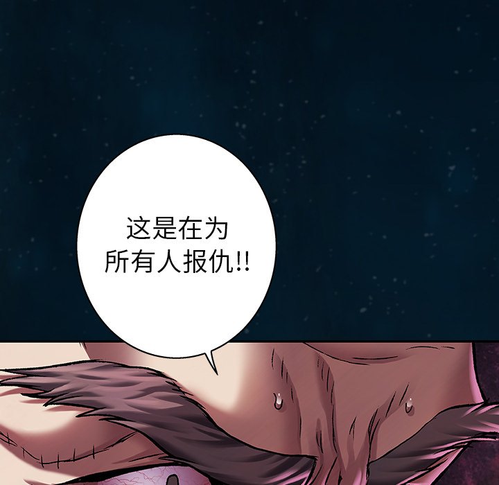 第96話 - 第64张