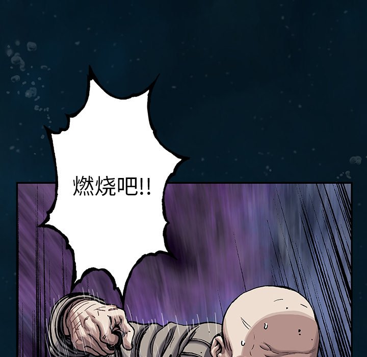 第96話 - 第66张