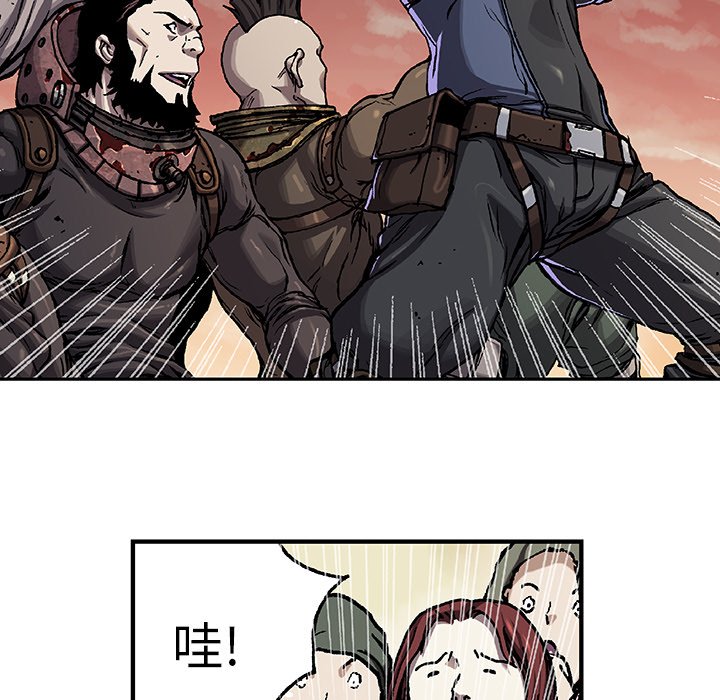 第97話 - 第11张