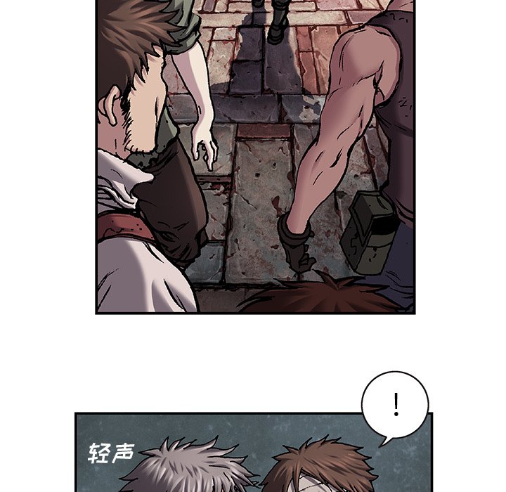 第97話 - 第29张