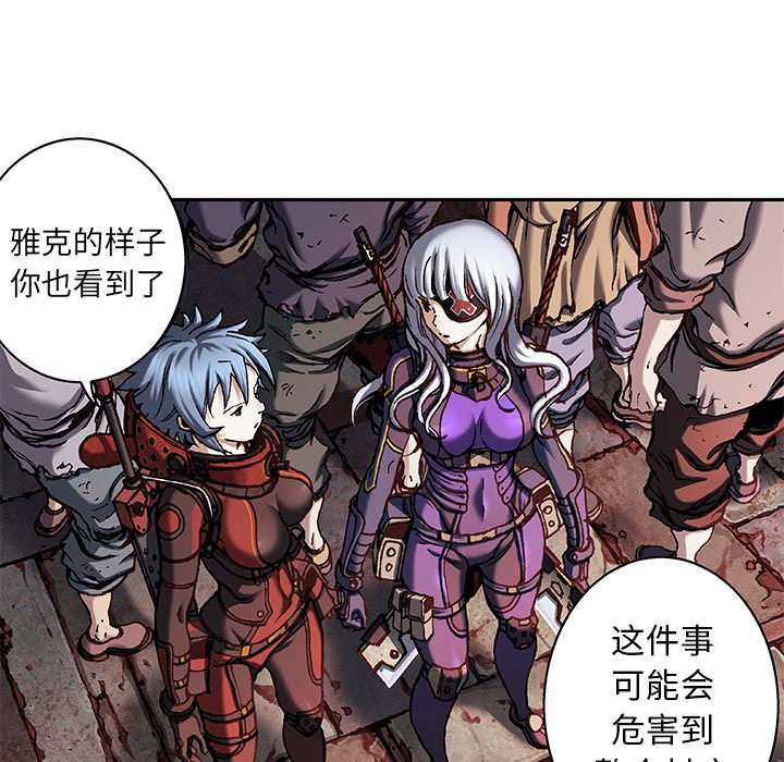 第97話 - 第33张