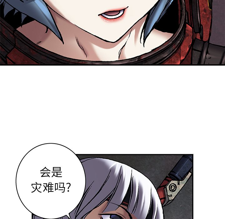 第97話 - 第36张