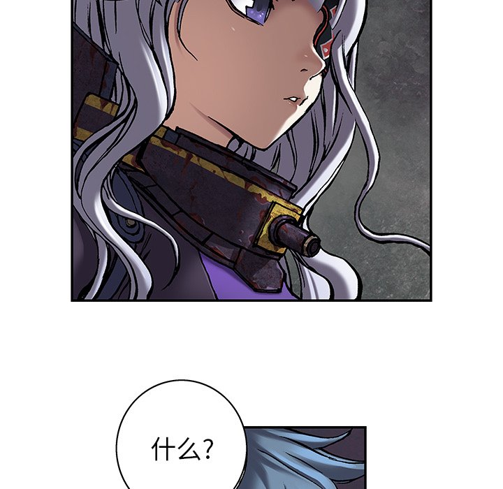 第97話 - 第37张