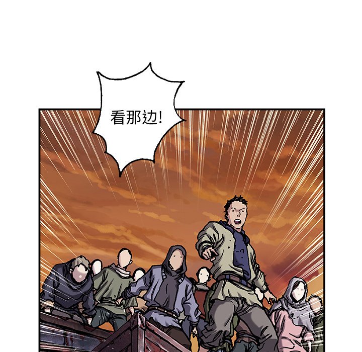 第97話 - 第40张