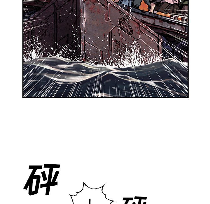 第97話 - 第41张