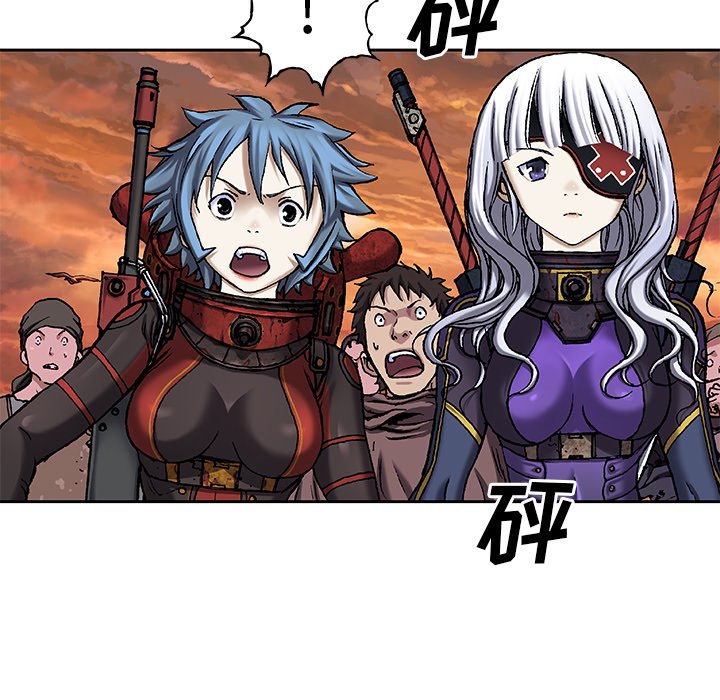 第97話 - 第42张