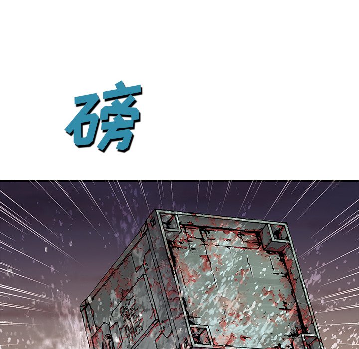 第97話 - 第43张
