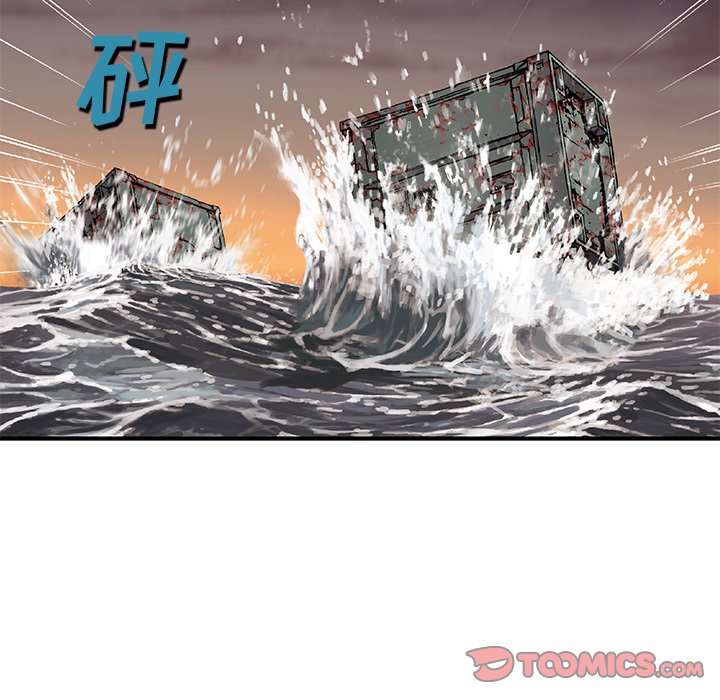 第97話 - 第45张