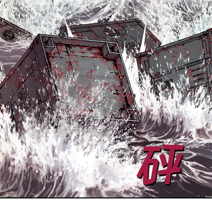 第97話 - 第48张